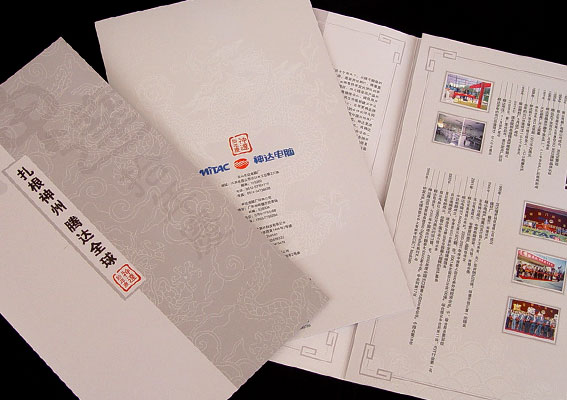 產(chǎn)品手冊設(shè)計(jì)公司