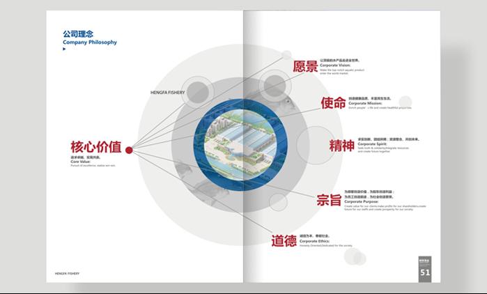 廣州的畫冊設(shè)計(jì)公司哪家好，推薦新銳創(chuàng)意設(shè)計(jì)團(tuán)隊(duì)