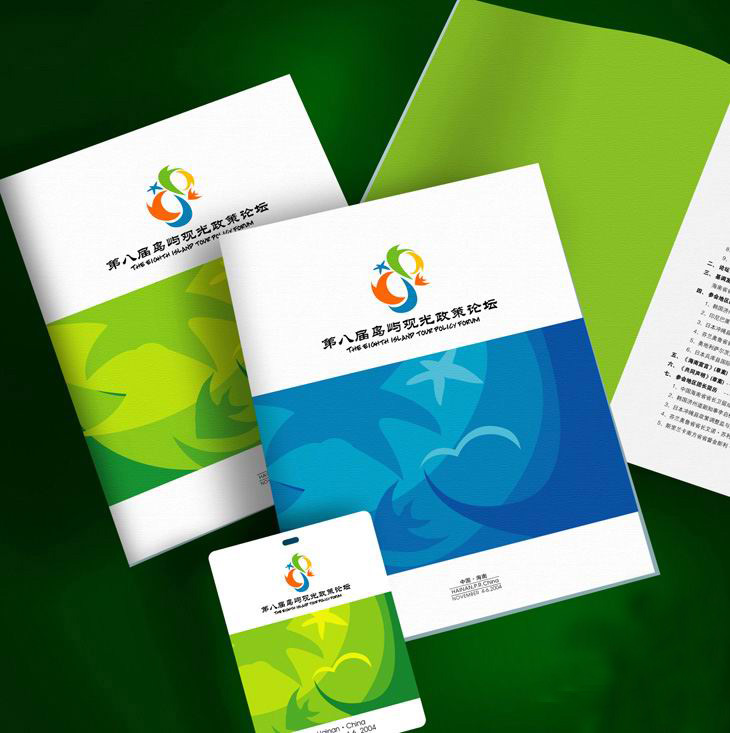 印刷企業(yè)畫冊設(shè)計(jì)