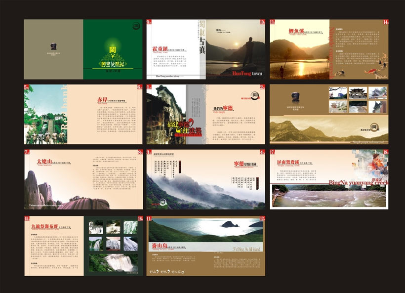 文化公司畫冊設(shè)計原則有哪些？設(shè)計技巧是怎樣的