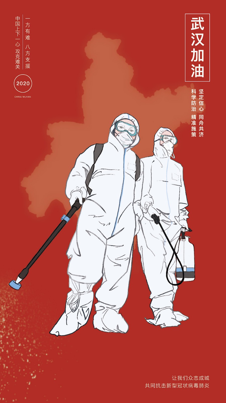 2020疫情紀(jì)念冊(cè)畫冊(cè),2020疫情紀(jì)念畫冊(cè)設(shè)計(jì)公司