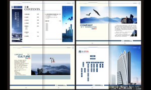 旅游公司畫冊設(shè)計