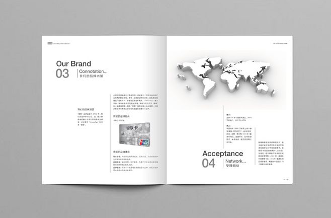 你覺得廣州十大畫冊設(shè)計公司的排名真的重要嗎？