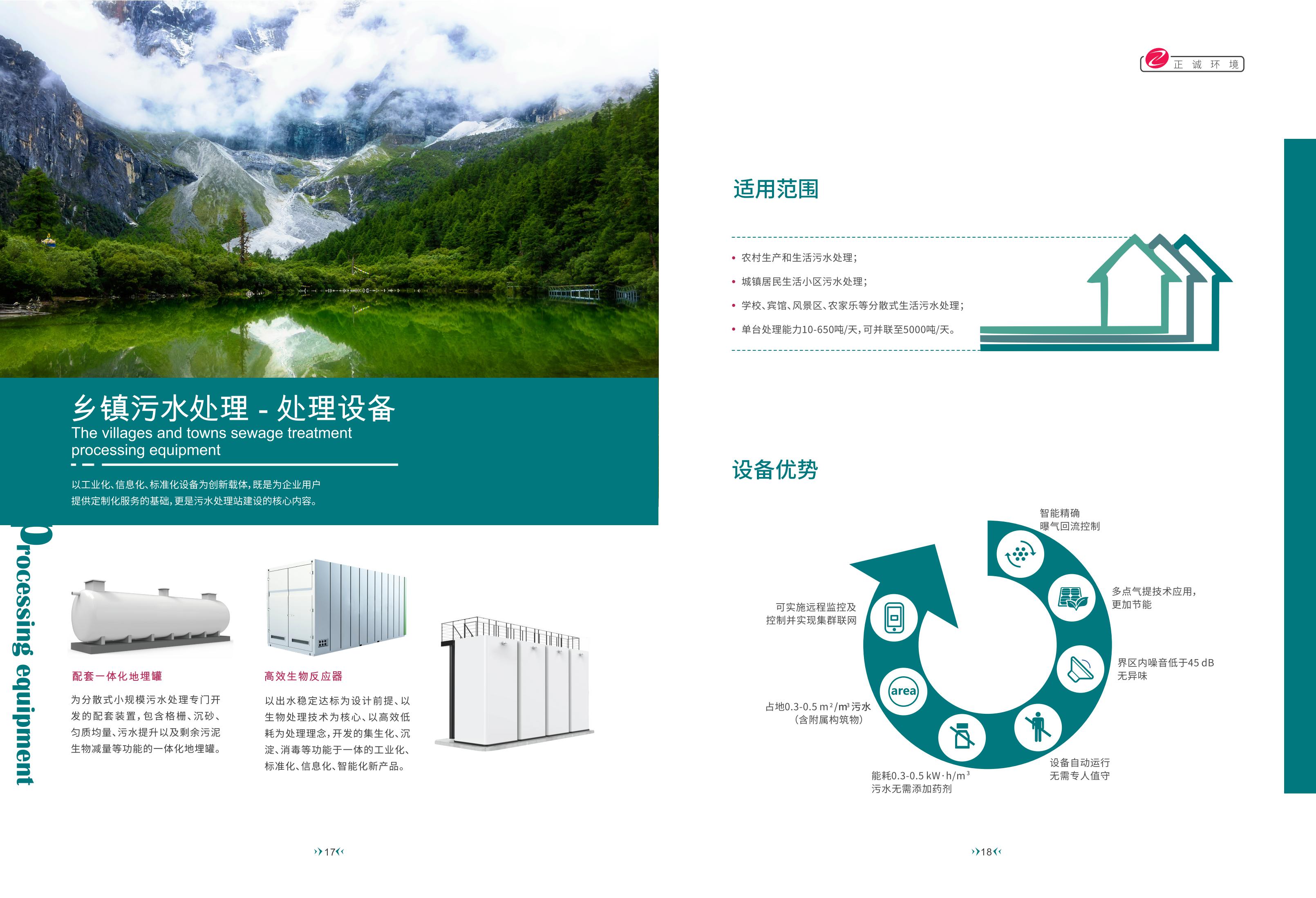廣州畫(huà)冊(cè)設(shè)計(jì)哪家公司好